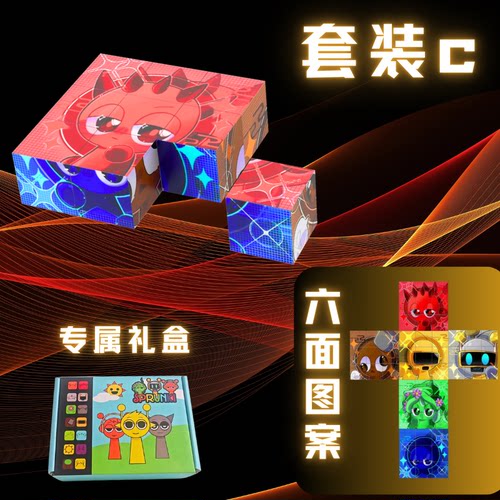 一阶段节奏盒子磁力方块积木拼图益智孩子玩具爆款正版3d打印早教