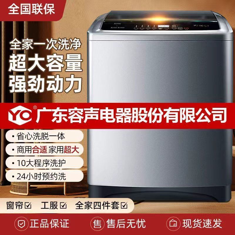 洗衣机全自动商用大容量一级节能家用洗脱一体宿舍酒店洗浴中心