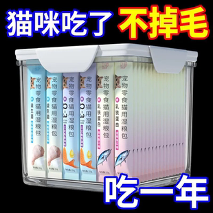 三文鱼鱼油主食猫条可以当饭吃的猫条0添加0诱食剂0谷物整箱增肥