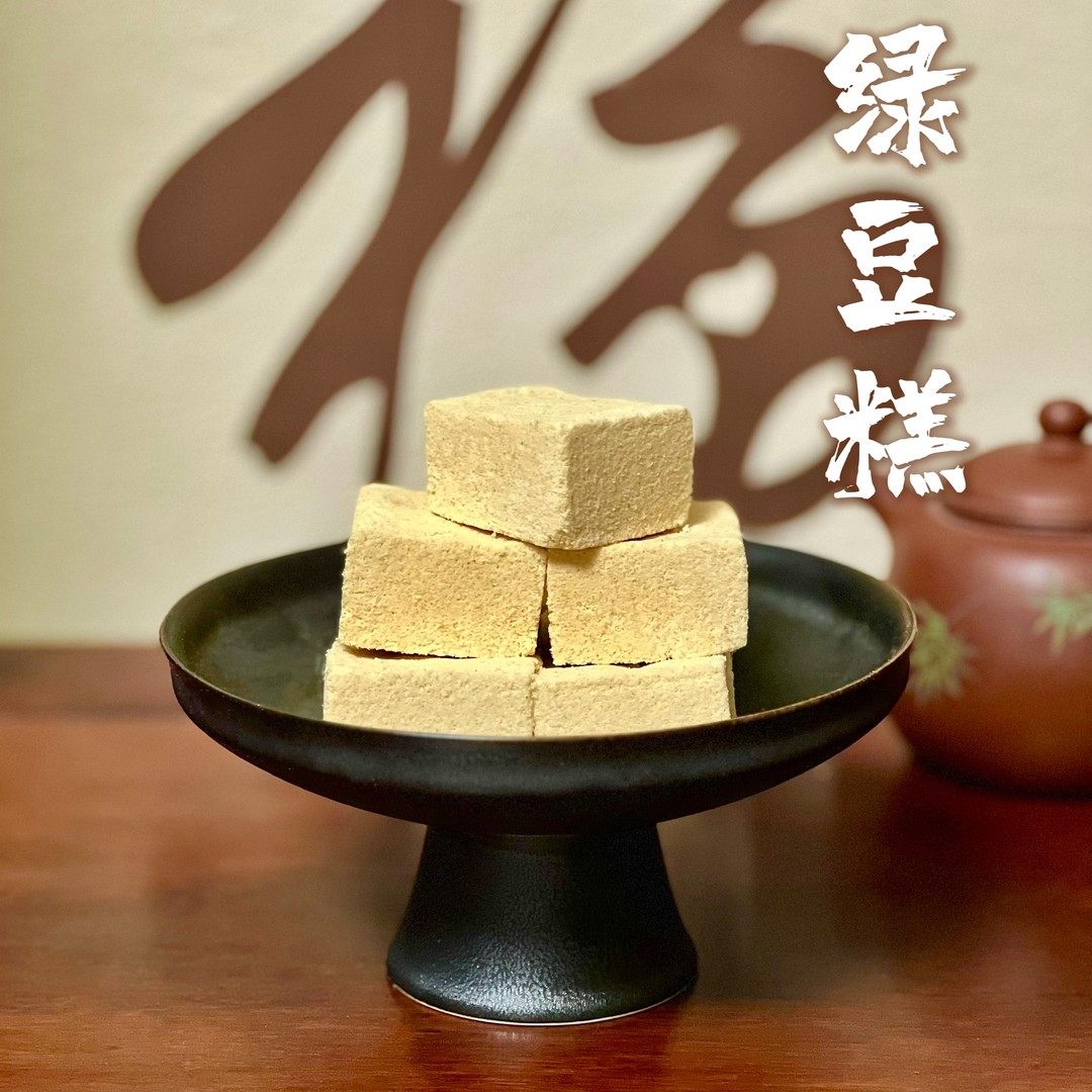 [绿豆糕]原味豆沙枣泥山楂  豆香浓郁 手工 老味 24块/500g