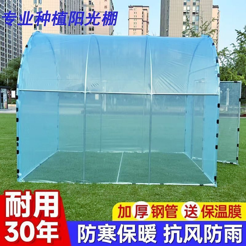 家用室外温室花房小花棚暖房大棚骨架农村过冬天晒太阳保温棚植物