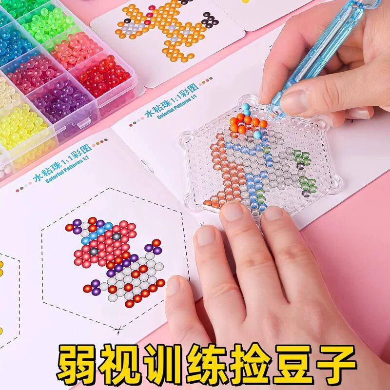 弱视训练捡豆子神奇水雾珠手工diy创意早教拼图儿童益智玩具套装,玩具/童车/益智/积木/模型,手工串珠/穿珠/首饰编织,淘宝优惠券,粉丝福利购,淘宝优惠卷