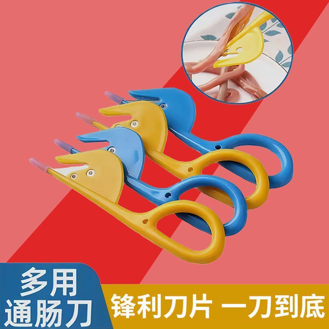 家用鸡鸭鹅肠刀开肠器鸭肠刀杀黄鳝泥鳅破肠厨房刀具