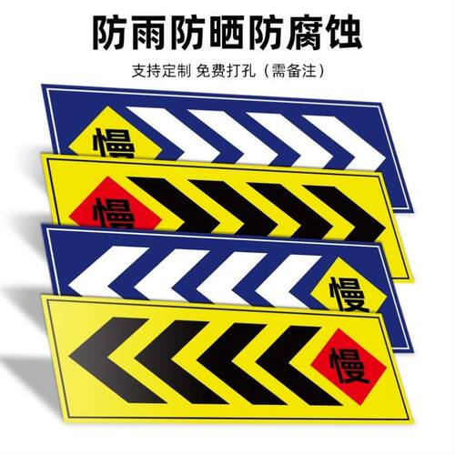 厂家方向导视标识牌反光铝板地下车库停车场O马路边方向箭头指示