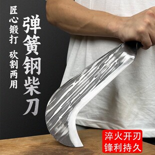 砍柴刀锻打一体柴刀割草刀弹簧钢弯柴刀长柄柴刀开荒割柴柴刀农具