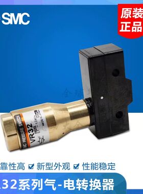 日本SMC型全新原装 3C-VR3200-01-Q气-电转换器 VR3201-01 中继元