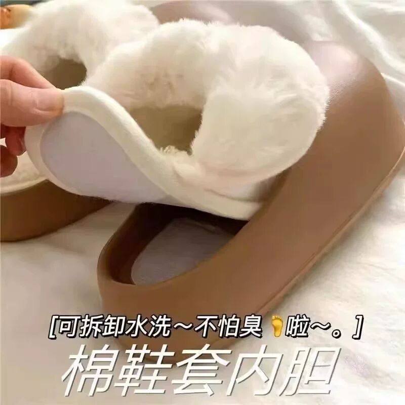 洞洞鞋毛绒内胆冬款棉鞋套可拆卸棉拖鞋加绒内胆替换鞋垫保暖内芯