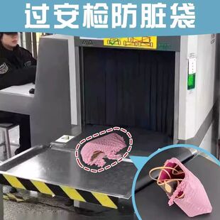 过安检防脏包袋液体化妆品旅行袋密封袋瓶装坐飞机登机收纳袋简约