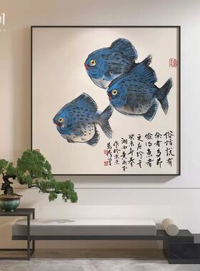 新中式卧室书房玄关客厅装饰画古典蓝色禅意鱼群小众壁画方形挂画