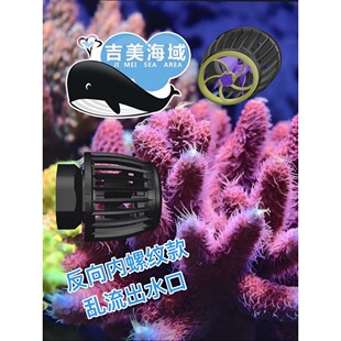 反向内螺纹鱼缸乱流出水口