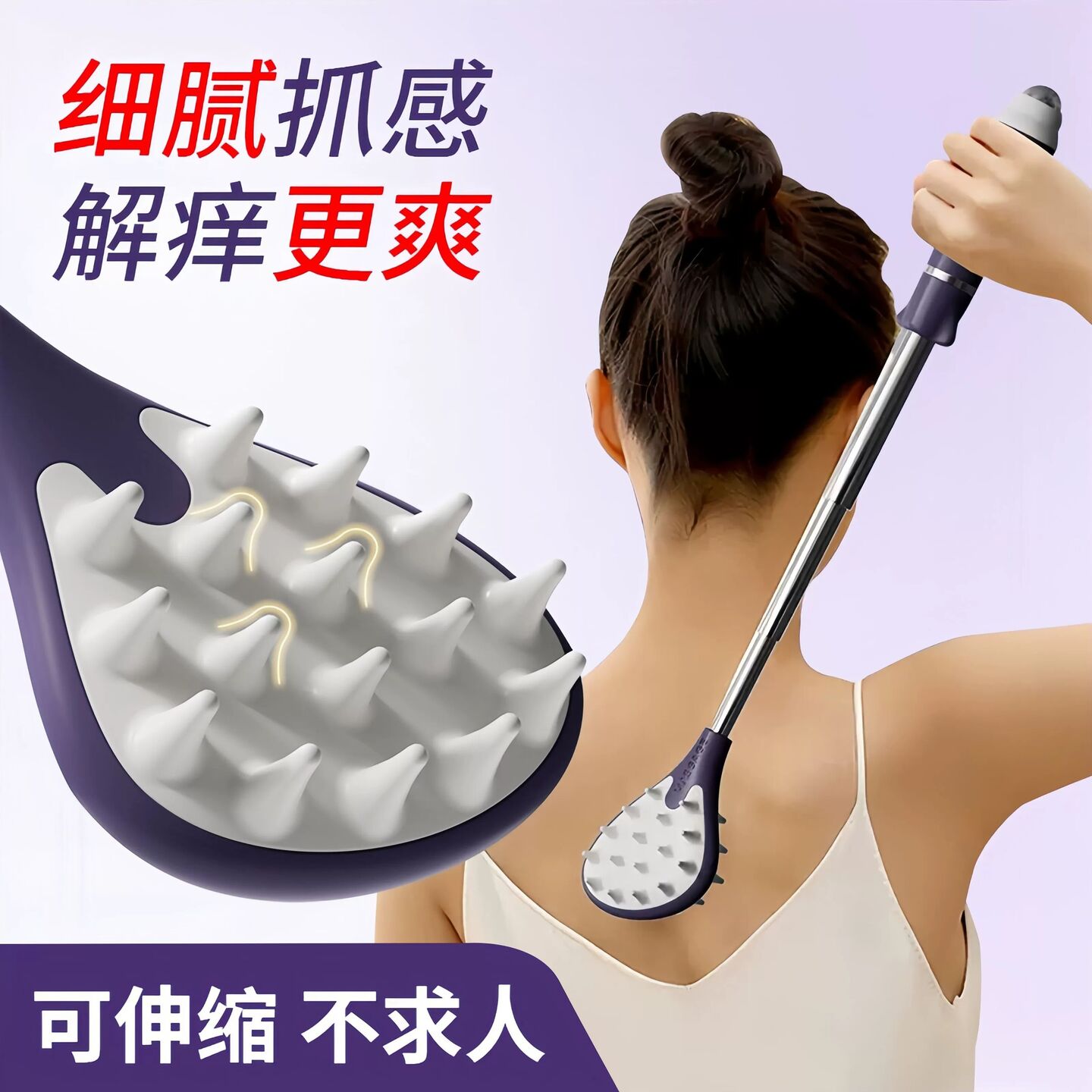 日式高端可伸缩痒痒挠抓背神器老头乐抓痒後背耙子不求人痒痒神器