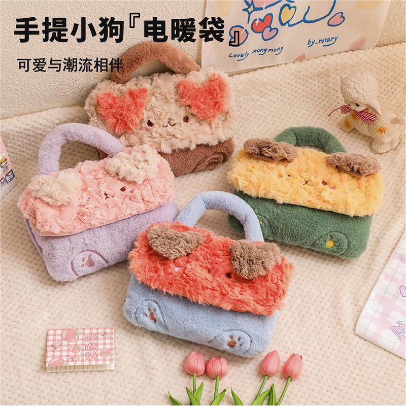 定制手提热水袋充电款女士暖手宝双插手电暖宝免注水可拆洗暖宝宝,居家日用,热水袋,淘宝优惠券,粉丝福利购,淘宝优惠卷