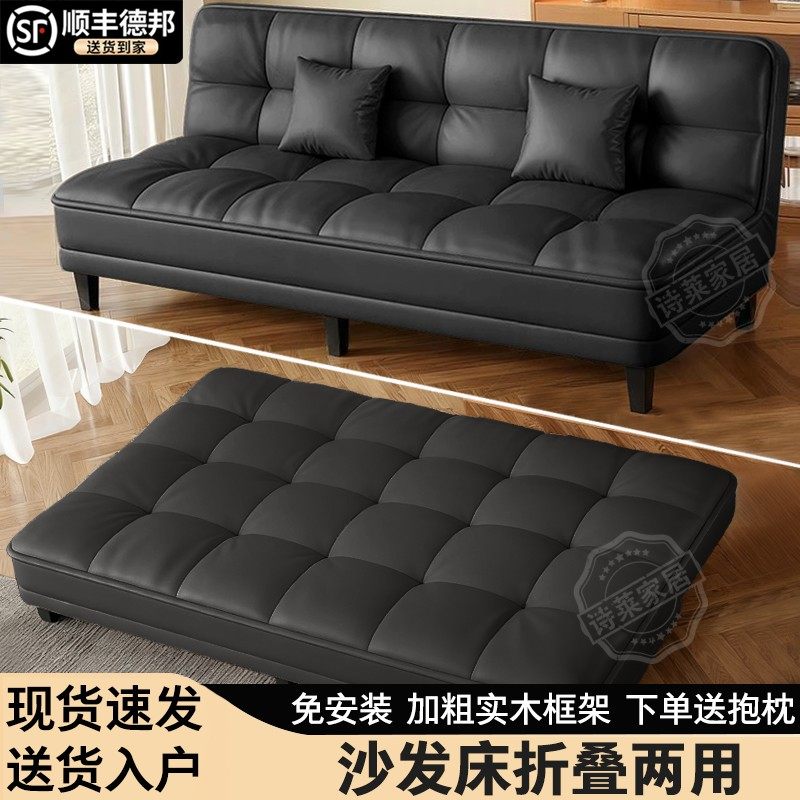折叠沙发床两用小户型公寓客厅双人经济型出租房民宿可睡懒人沙发,住宅家具,沙发床,淘宝优惠券,粉丝福利购,淘宝优惠卷