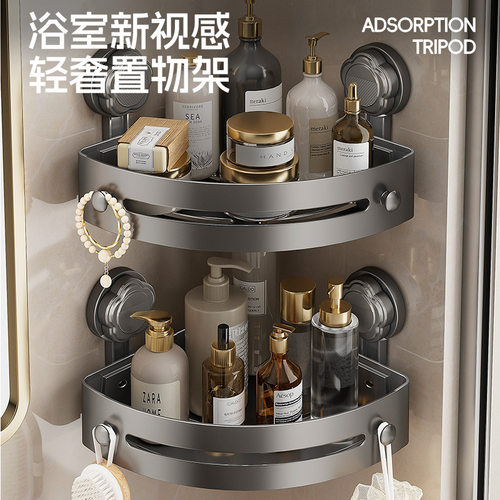 吸盘调料置物架专用洗漱整理可拆卸挂钩吸盘式用品毛巾架洗澡浴巾