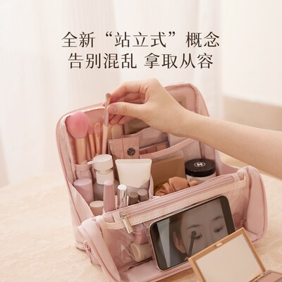 化妆品包站立式女便携外出大容量2025新款高端多功能刷旅行收纳包