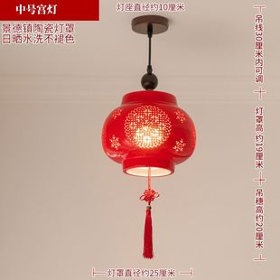 古典中式轻奢红灯笼红色大门口玄关阳台入户现代景德镇陶瓷吊灯