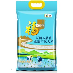 福临门辽河玉晶香盘锦大米5kg稻蟹共生产区东北米中粮出品