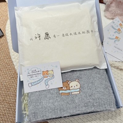 晓晓手作信封包装许愿围巾轻松熊圣诞跨年平安夜闺蜜情侣生日礼物