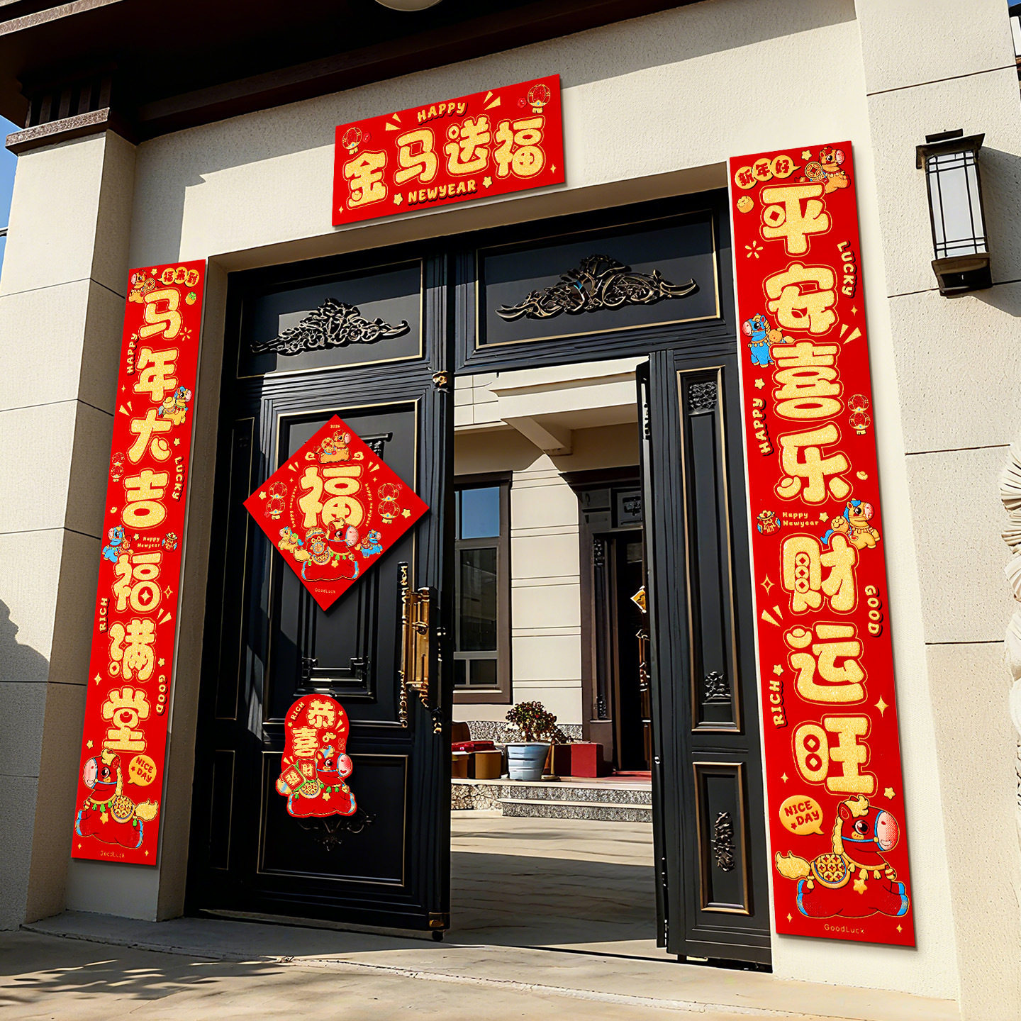 2026马年对联春联批货春节过年植绒福字大门贴新年装饰品摆摊,节庆用品/礼品,对联,淘宝优惠券,粉丝福利购,淘宝优惠卷