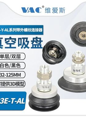 ZP3E-T63BMN-AL14/4125/50/63/80/100/M/UMAL16顶部外螺纹连接器