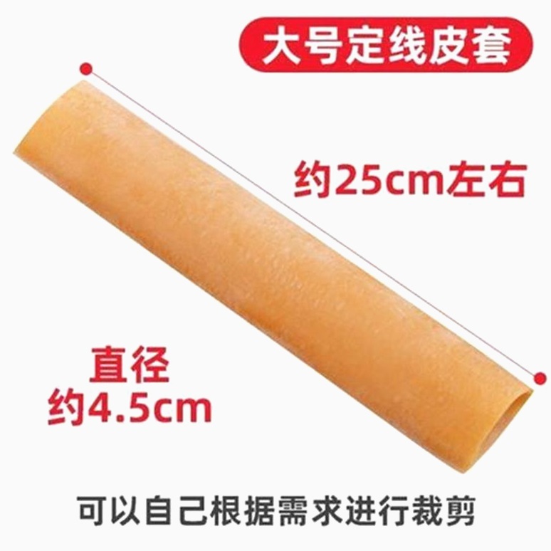 海竿定线皮套纺车轮皮筋库钓远投矶钓滑漂飞毛腿爆炸钩路亚定点