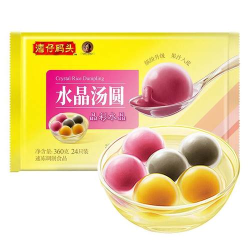 湾仔码头水晶汤圆组合装 360g 24只 (黑芝麻/紫薯/花生) 生鲜速食
