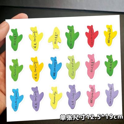 desire4四子转印贴原耽双男主黄星邱鼎杰李沛恩江衡文字周边贴画