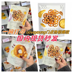 韩国进口oliveyoung贝果干脆片蒜香黄油碱水结饼干果蔬干低卡零食