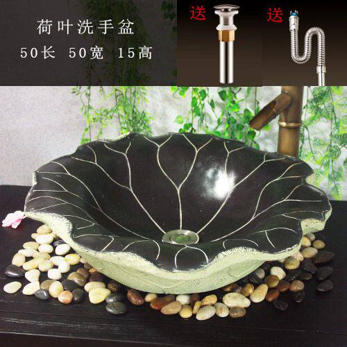 创意中式仿古洗手盆卫生间个性台上盆洗脸盆组合艺术洗面盆洗手台