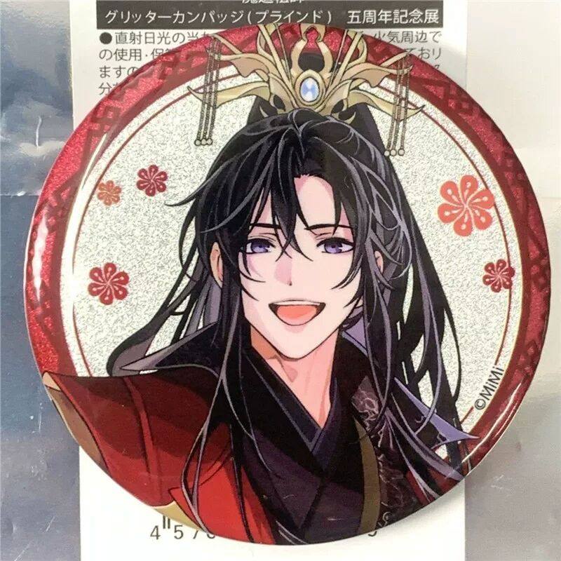正版日谷魔道祖师蓝忘机魏无羡系列吧唧周边挂件谷子徽章胸针,模玩/动漫/周边/娃圈三坑/桌游,动漫徽章/立牌,淘宝优惠券,粉丝福利购,淘宝优惠卷