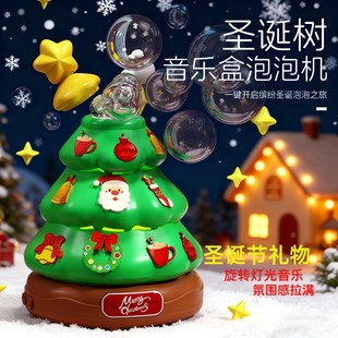 圣诞节礼物音乐盒全自动旋转带灯光 圣诞树泡泡机玩具节日礼物
