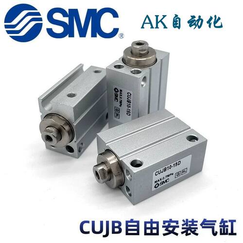 SMC型气缸CUJB CDUJB 6/8/10/12/16-4D/6D/8D/10D/15D/20D/25D/30