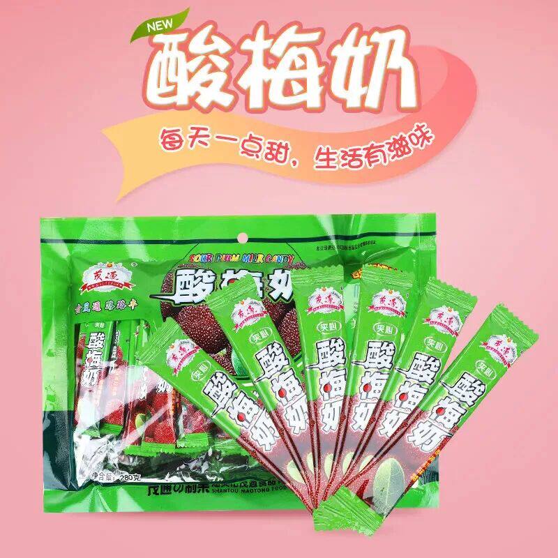 酸果棒 酸梅奶350g约70条 果味糖软糖儿时糖果8090后休闲零食