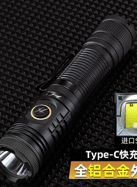 【ZUSS宙斯之雷】ZL-C1户外战术手电USB充电SST40灯芯定焦手电