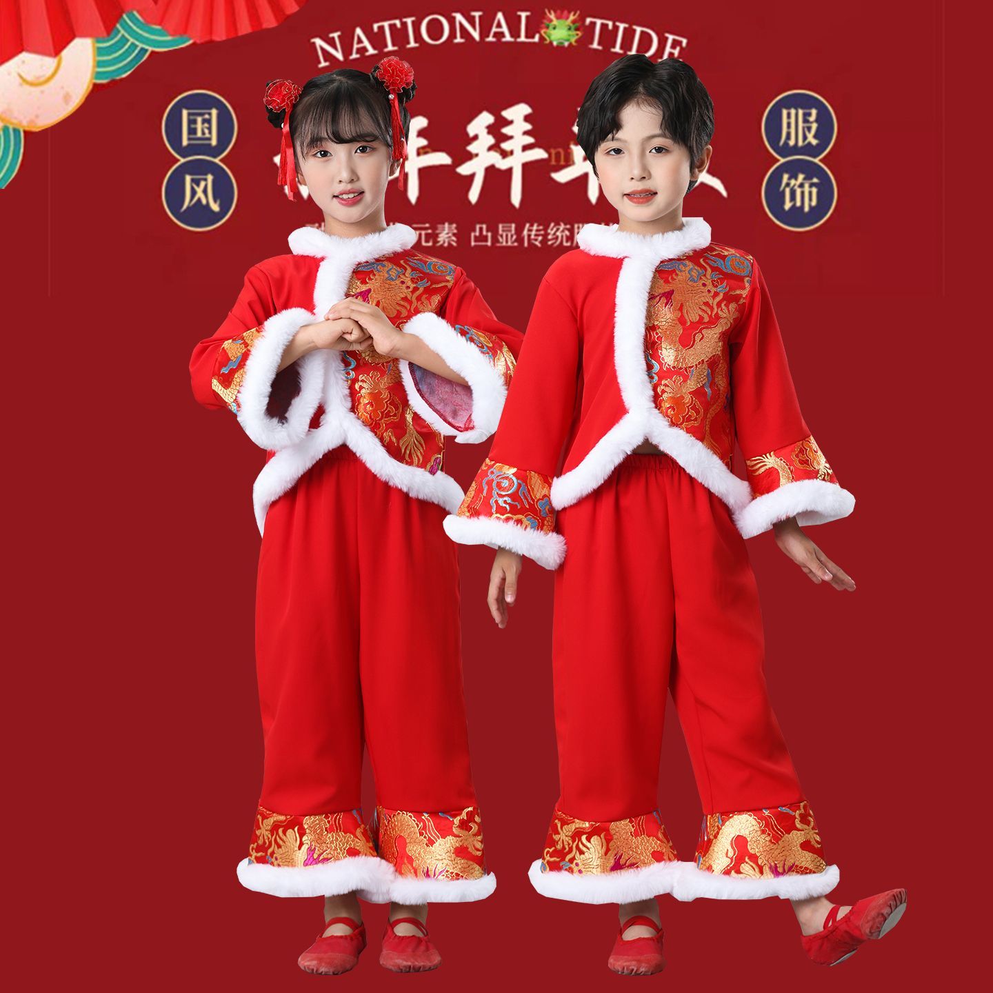 元旦新款儿童冬季喜庆演出服服女开门红民族扇子舞秧歌红色打鼓