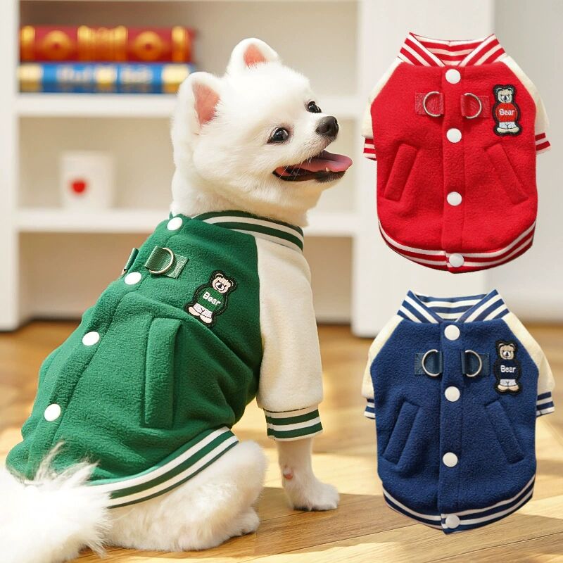 宠物狗狗衣服保暖秋冬款棒球服卫衣博美泰迪比熊小型犬冬季可牵引