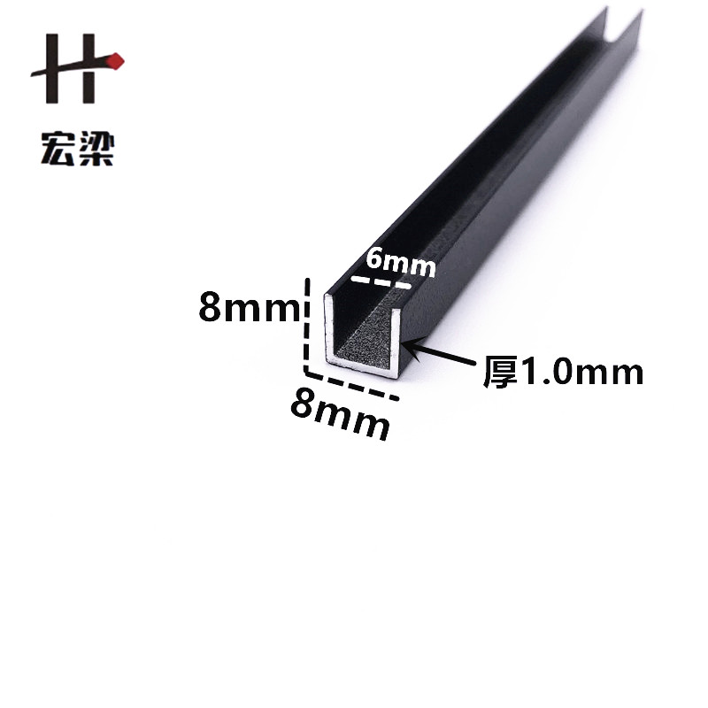 铝合金U型槽黑磨砂8*8内径6铝槽U形铝材卡槽装饰包边条单槽吕导轨