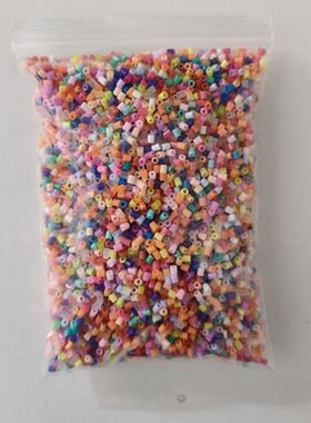 拼豆补充包混豆装10000颗2.6mm小豆高质量融合豆手工益智玩具K