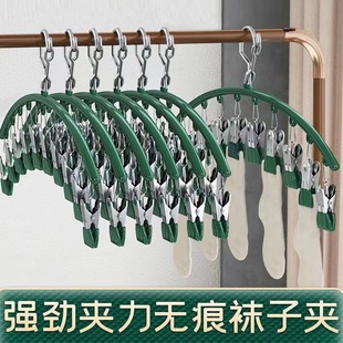 【包邮】家用多功能10夹袜子晾晒架内衣无痕不锈钢晒袜子架