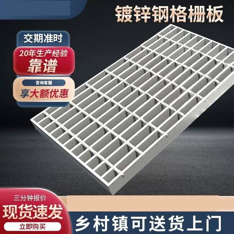 排水沟盖板镀锌集水坑地沟网格井盖厨房洗车店铁格栅雨水篦子定做