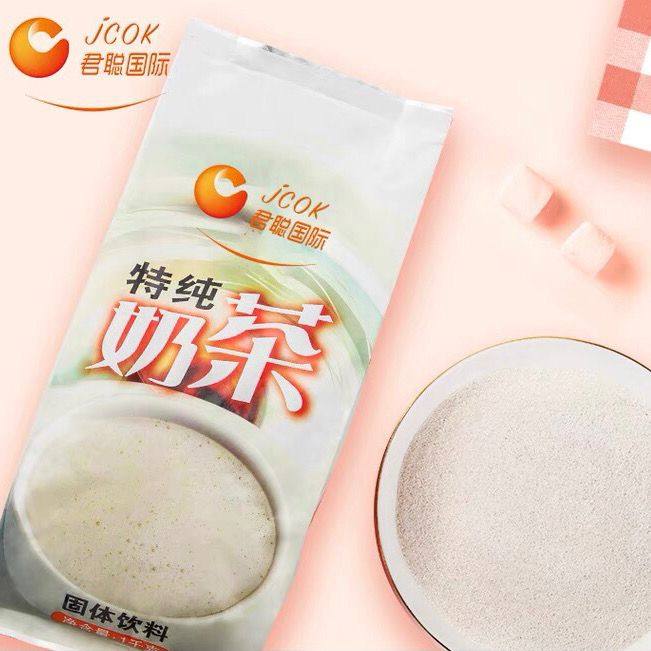 1kg君聪国际特纯奶茶粉原味奶茶粉三合一速溶奶茶粉原味奶茶原料,咖啡/麦片/冲饮,袋装奶茶,淘宝优惠券,粉丝福利购,淘宝优惠卷