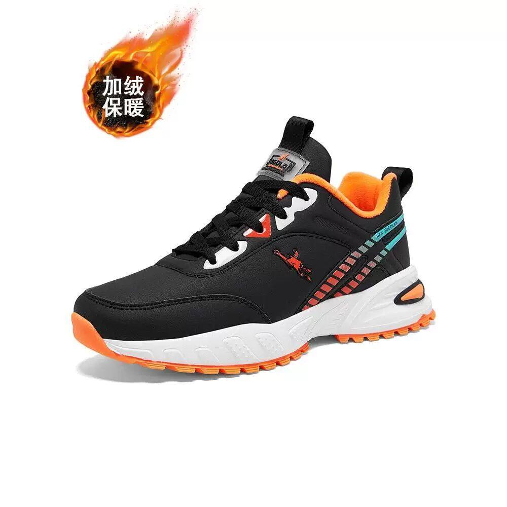 乔丹格兰冬季运动男鞋50特大码46白色加绒二棉48休闲49皮面跑步鞋,流行男鞋,时尚休闲鞋,淘宝优惠券,粉丝福利购,淘宝优惠卷