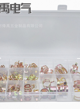 跨境115PCS盒装 15种尺寸6-22mm/弹簧软管夹水管气管夹紧固件