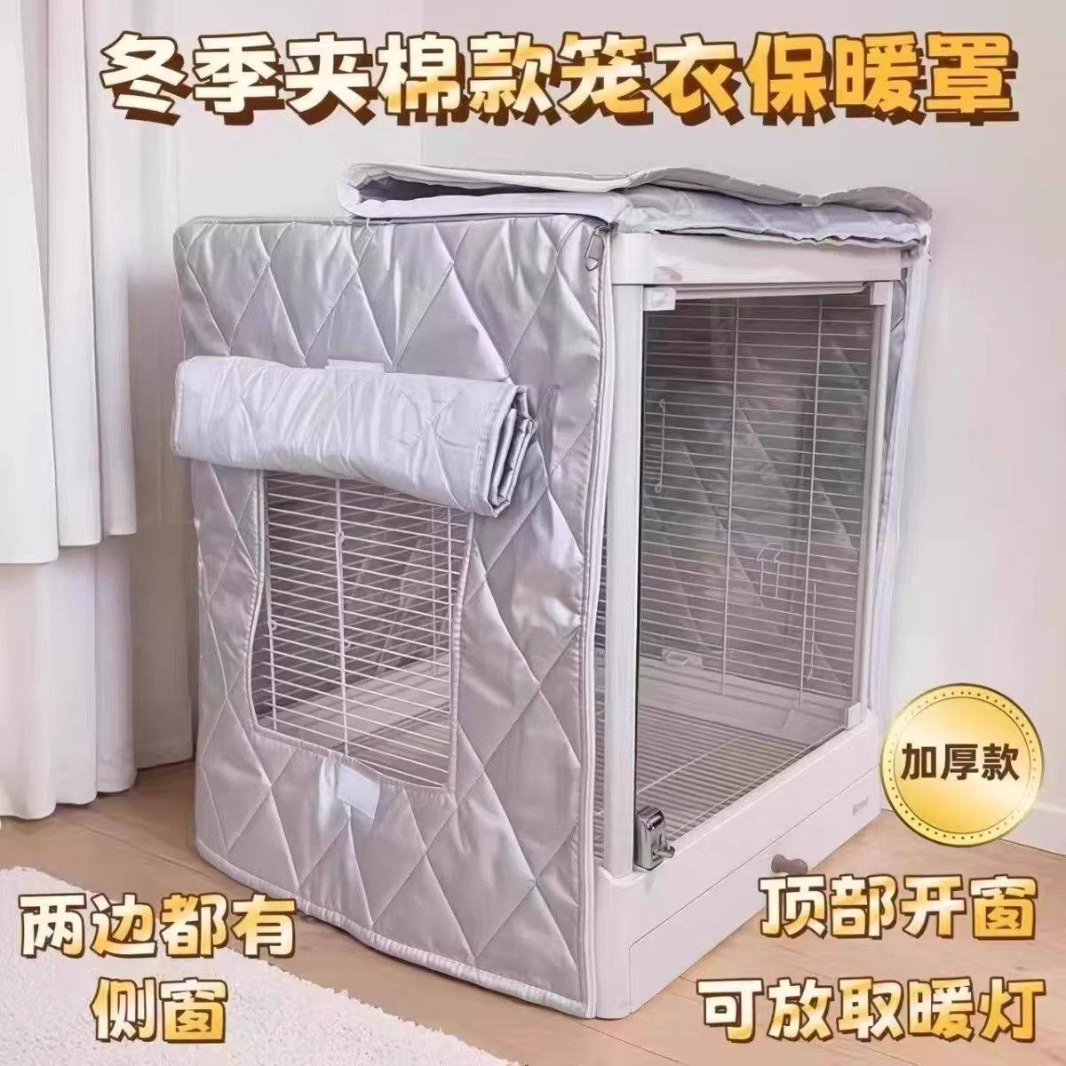 鸟笼保温罩鹦鹉过冬神器加厚款鸟笼衣达洋优嗖刺遮光防水防应急,宠物/宠物食品及用品,笼衣,淘宝优惠券,粉丝福利购,淘宝优惠卷