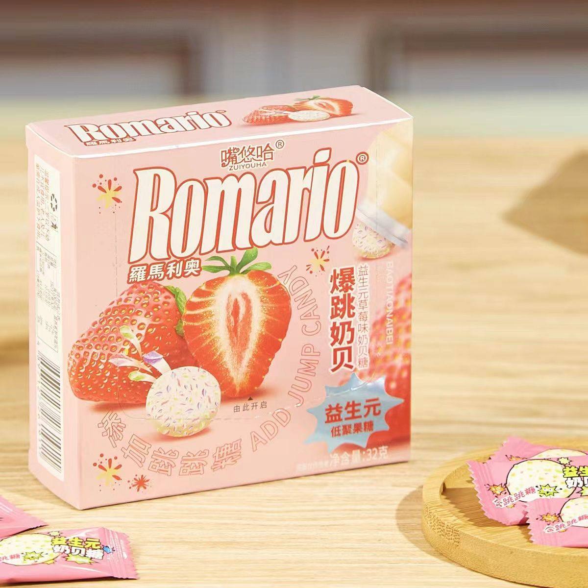 益生元爆跳奶贝跳跳糖奶片便利店商超校园采购零食,零食/坚果/特产,夹心饼干,淘宝优惠券,粉丝福利购,淘宝优惠卷