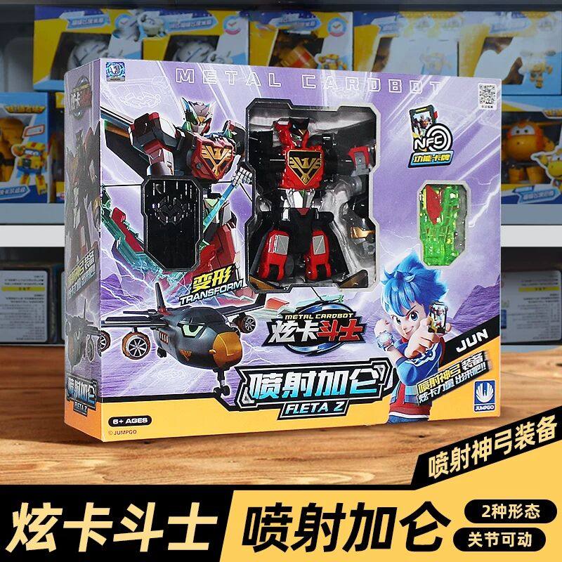 炫卡斗士2第二季炫蓝闪电s暗影特工玄卡炎龙战士变形机甲金刚男孩,玩具/童车/益智/积木/模型,儿童机器人/变形玩具,淘宝优惠券,粉丝福利购,淘宝优惠卷
