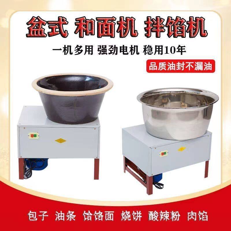 电动大饼和面机商用搅拌机不锈钢加厚拌馅机厨师机饺子包子面条