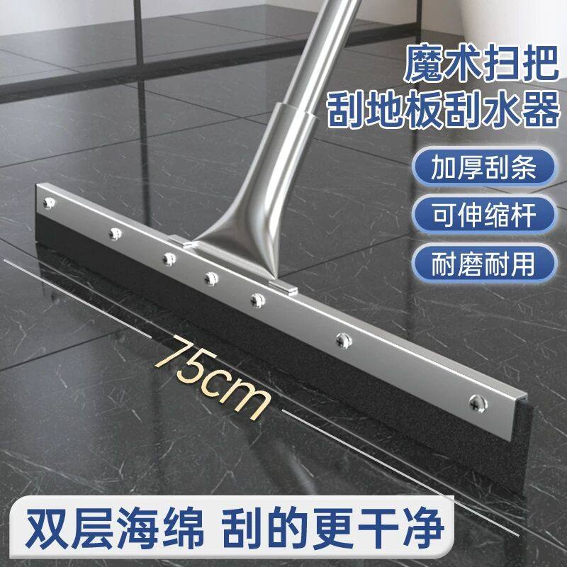地面刮水器地板刮卫生间酒店商用刮刀推水器大号硅胶拖把家用神器,家庭/个人清洁工具,扫把,淘宝优惠券,粉丝福利购,淘宝优惠卷