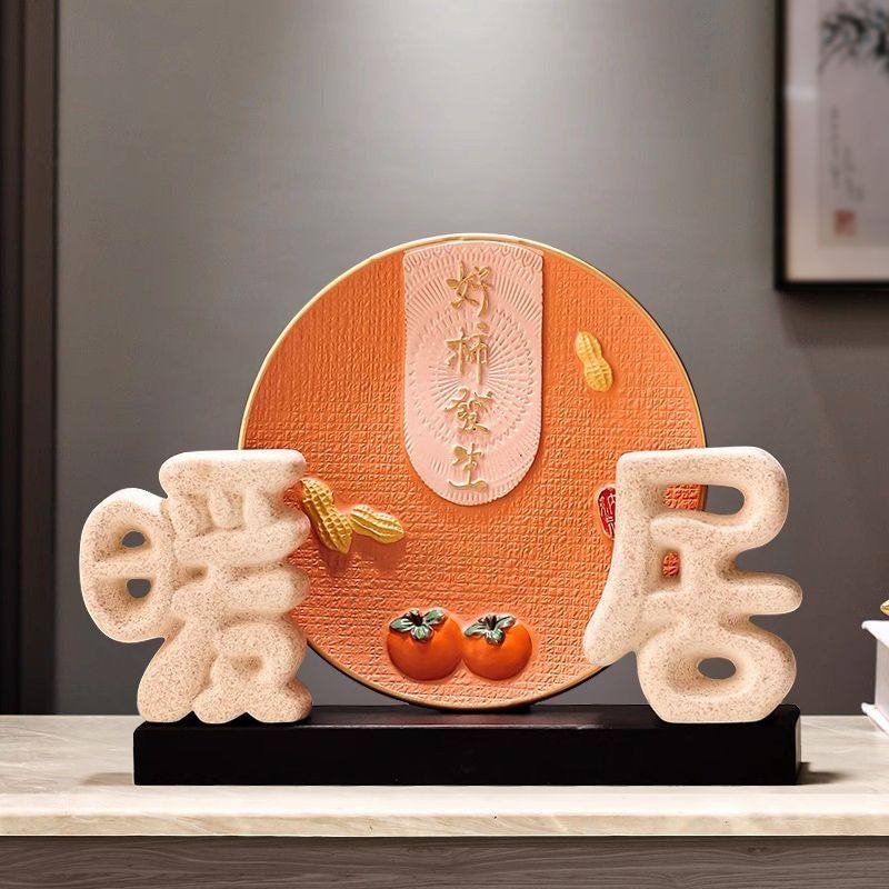 进门玄关鞋柜装饰摆件暖居好事发生搬新家入宅乔迁礼品高级感礼物,家居饰品,装饰摆件,淘宝优惠券,粉丝福利购,淘宝优惠卷