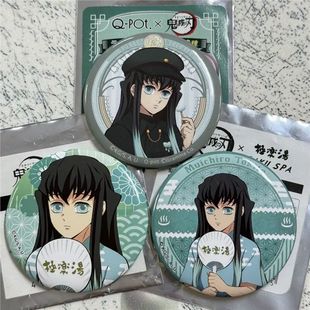日谷正版鬼灭之刃Q-pot极乐汤周边时透无一郎个人吧唧谷子徽章